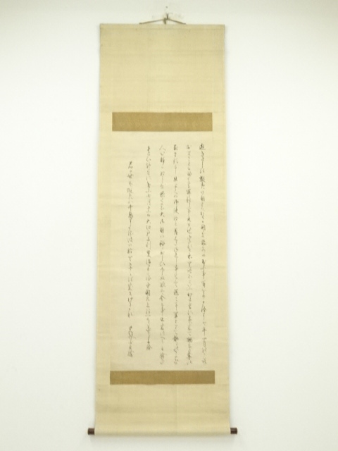 JAPANESE HANGING SCROLL / HAND PAINTED / CALLIGRAPHY 